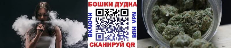 Наркотические вещества Горно-Алтайск Каннабис Галлюциногенные грибы АМФЕТАМИН Меф СК