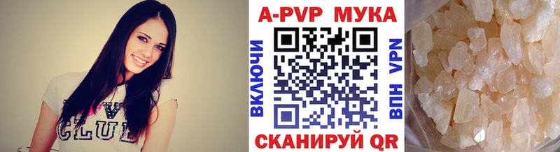 цена наркотик  Горно-Алтайск  Alpha PVP Соль 