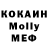 КЕТАМИН ketamine Millie Ib