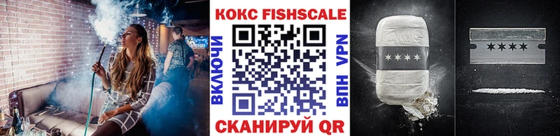Cocaine Эквадор  Горно-Алтайск 