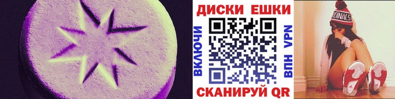 Ecstasy 280мг  Горно-Алтайск 