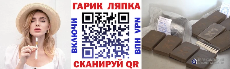 ГАШИШ гашик  Горно-Алтайск 
