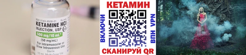 даркнет официальный сайт  Горно-Алтайск  Кетамин VHQ  hydra рабочий сайт 