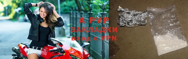 альфа пвп Балахна
