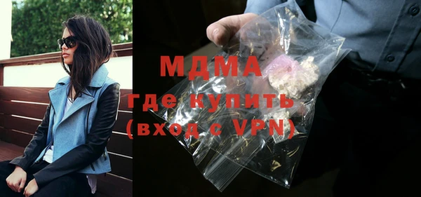 альфа пвп Балахна