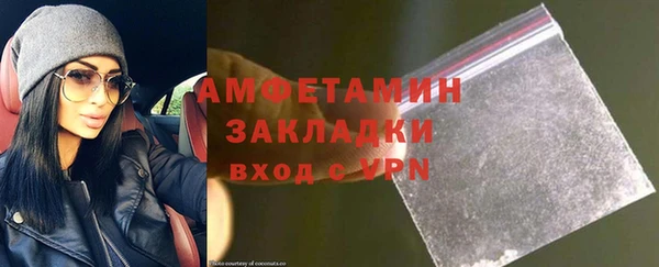 мяу мяу мука Баксан