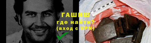 ПСИЛОЦИБИНОВЫЕ ГРИБЫ Балабаново