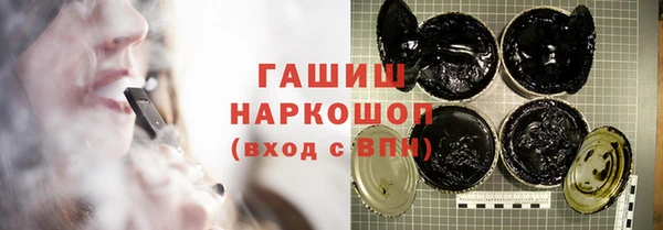 ПСИЛОЦИБИНОВЫЕ ГРИБЫ Балабаново