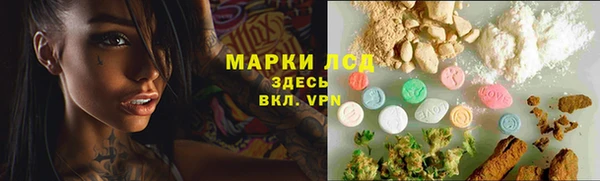 альфа пвп Балахна