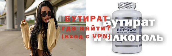 альфа пвп Балахна
