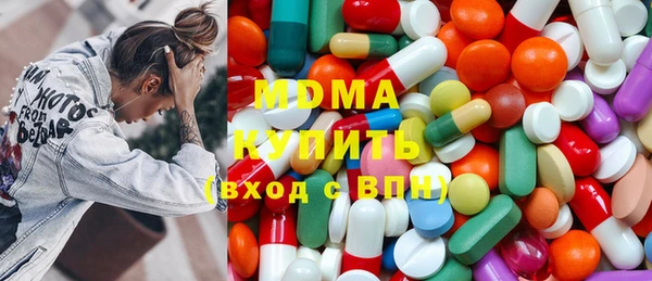альфа пвп Балахна