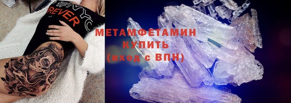 ПСИЛОЦИБИНОВЫЕ ГРИБЫ Балабаново