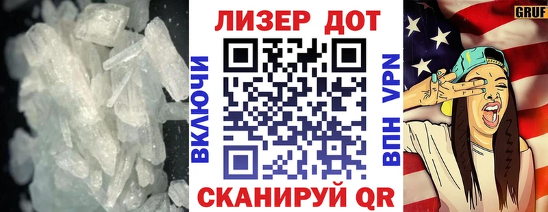 LSD-25 экстази кислота Горно-Алтайск