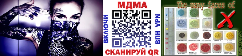 MDMA Molly  Горно-Алтайск 