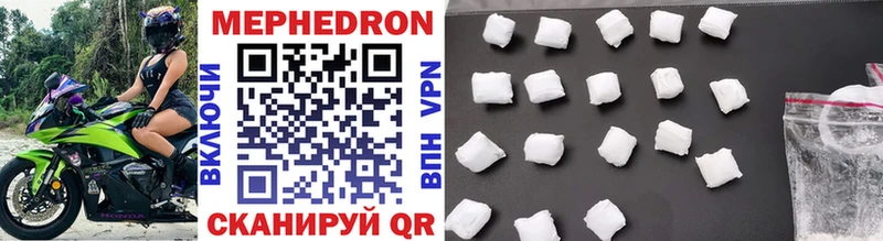 Мефедрон mephedrone  наркота  Горно-Алтайск 