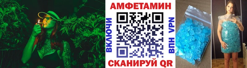 Первитин Methamphetamine  площадка официальный сайт  Горно-Алтайск 
