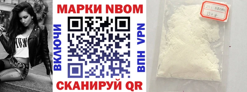 блэк спрут зеркало  где найти   Горно-Алтайск  Марки N-bome 1,8мг 